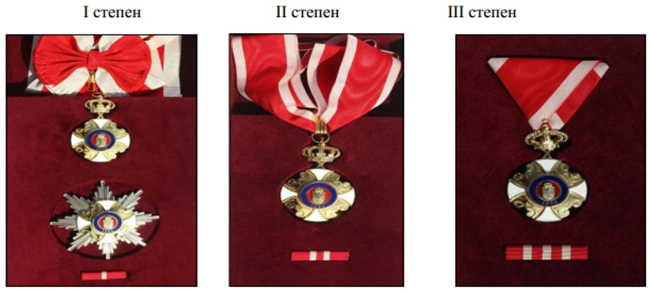 Orden Karađorđeve zvezde