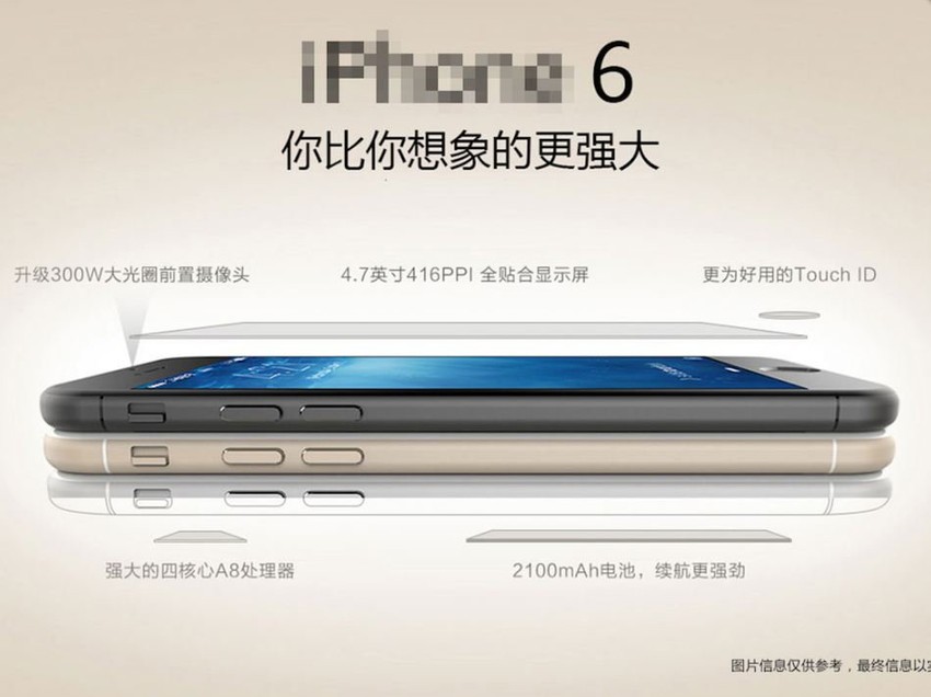 Procurela specifikacija novog Ajfona