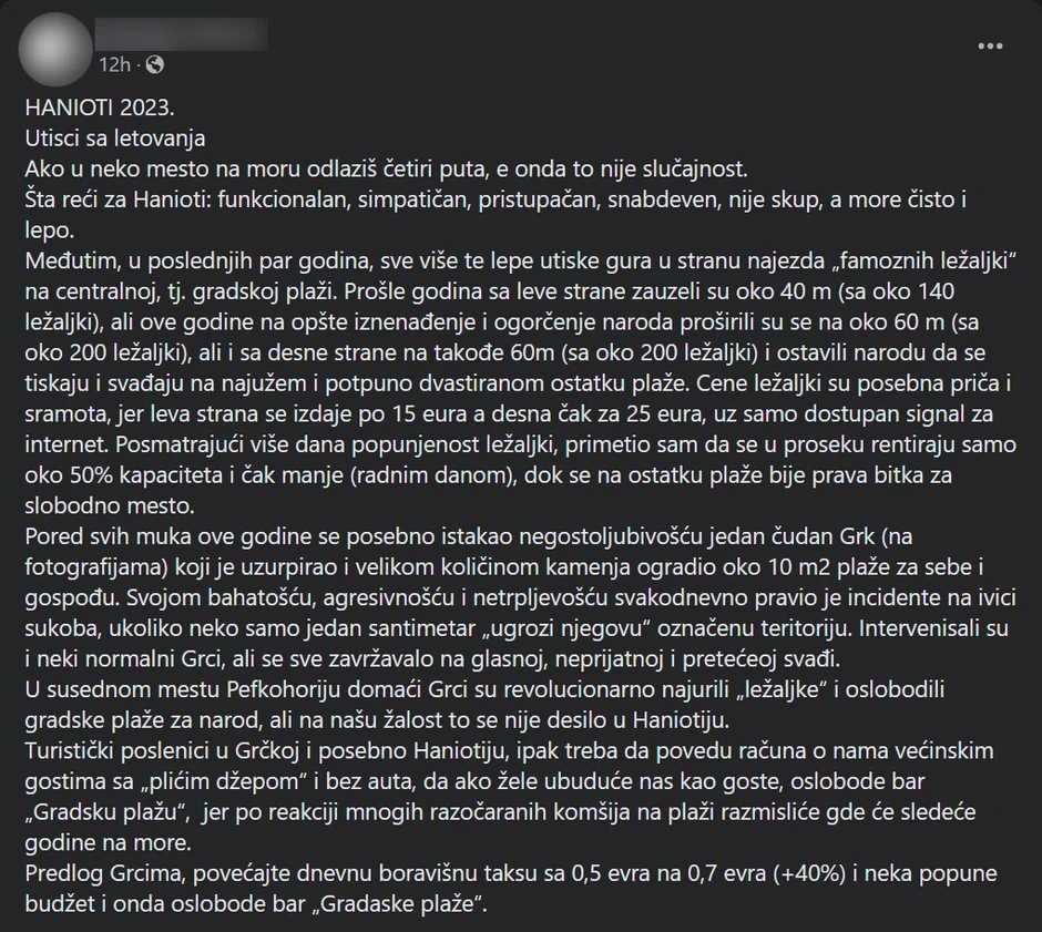 Objava Đorđa o letovanju o Haniotiju