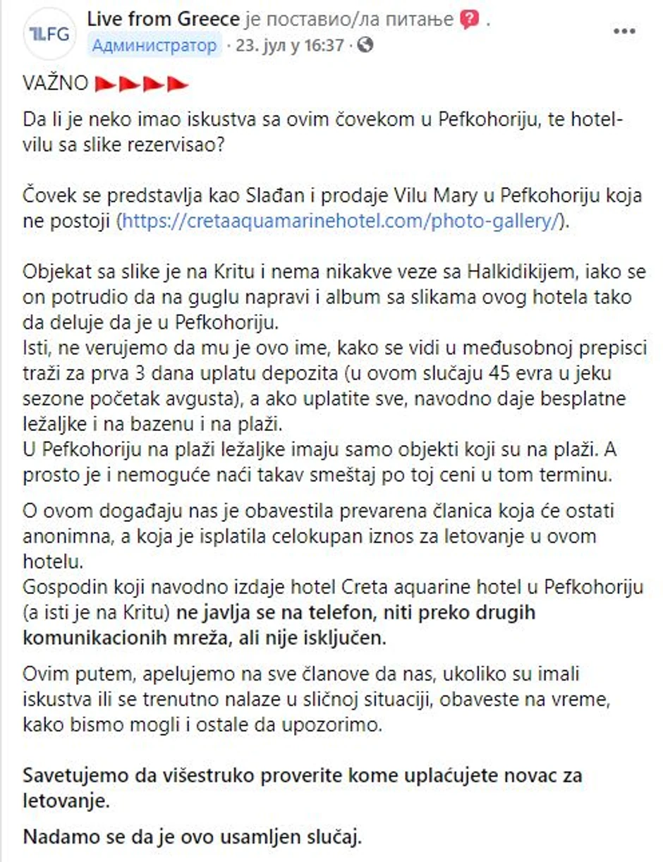 Obaveštenje o prevari