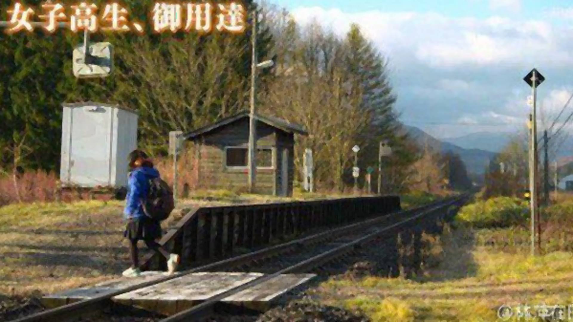 Japoński pociąg przez trzy lata zatrzymywał się na stacji dla jednej pasażerki. Zdjęcie rodem z anime zafascynowało internautów