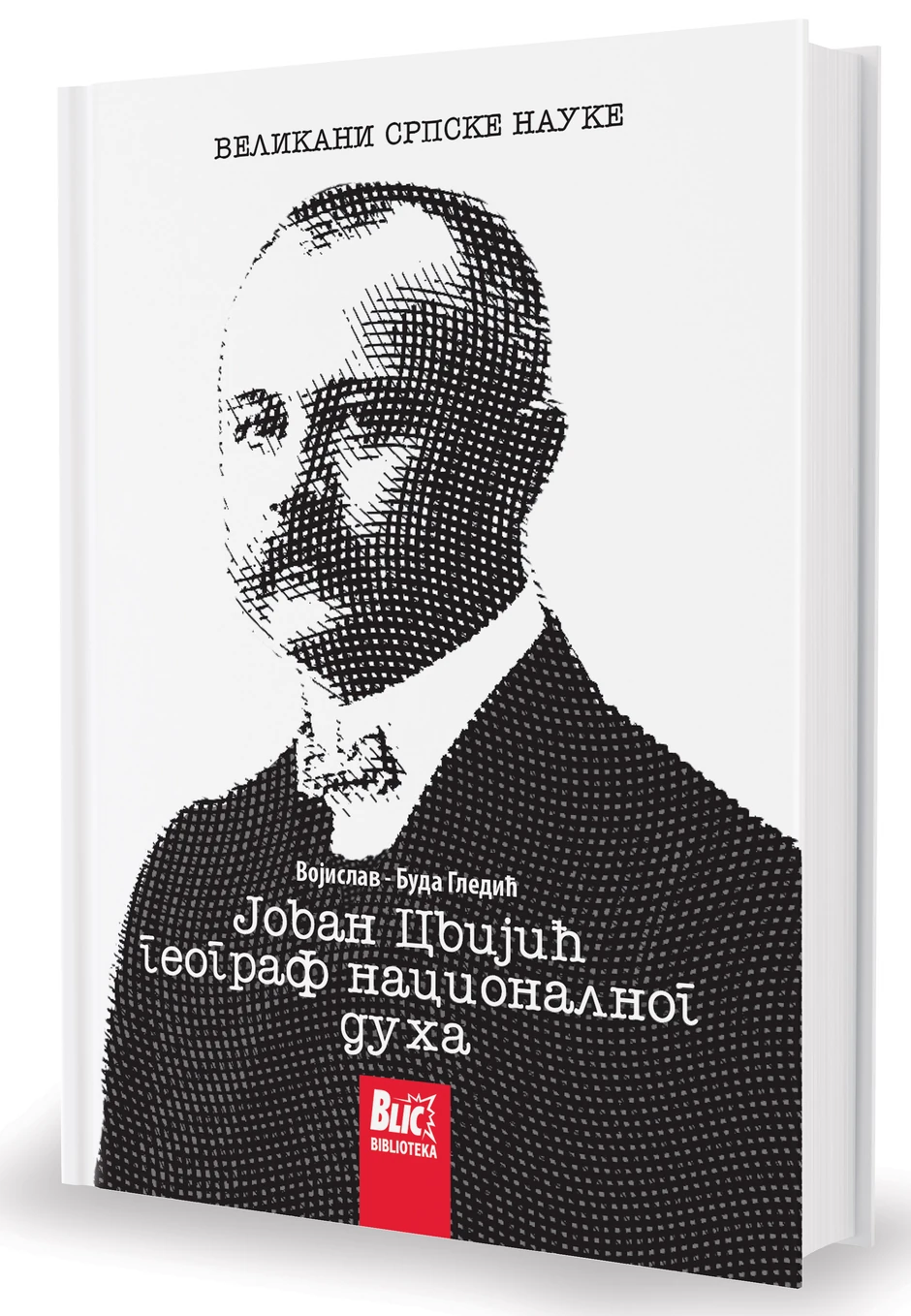 Sutra 26.12. Jovan Cvijić