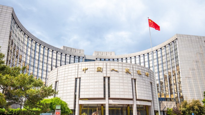 Centralna banke Kine