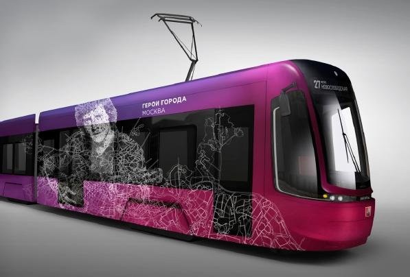 Na obrazku Fokstrot w specjalnym malowaniu, które MosGorTrans odrzucił. Po podpisaniu kontraktu z Rosjanami prezes Tomasz Zaboklicki mówił, że od kolejnego dużego kontraktu uzależnia otwarcie fabryki w Rosji. Bo odległości są tam zbyt duże, żeby na dłuższą metę opłacało się transportować pojazdy z Polski. Poza tym Rosja stosuje preferencje przetargowe, które są impulsem do otwierania zakładów w tym kraju. Przedstawiciele Pesy i UralTransMasz planowali utworzenie wspólnego podmiotu zajmującego się produkcją tramwajów w Rosji. Dzisiaj te plany są mocno niepewne.