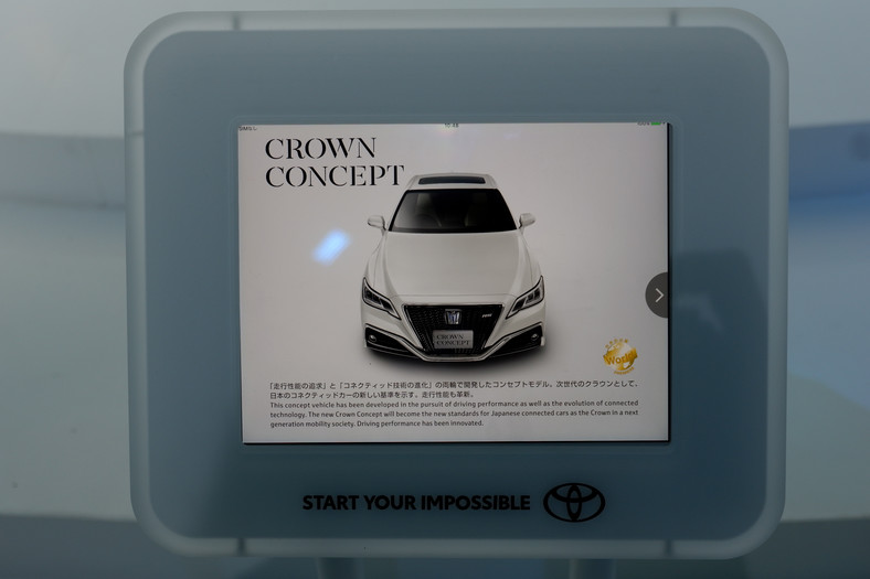 Toyota Crown Concept