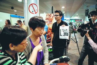 Afera PRISM: Uziemienie Edwarda Snowdena