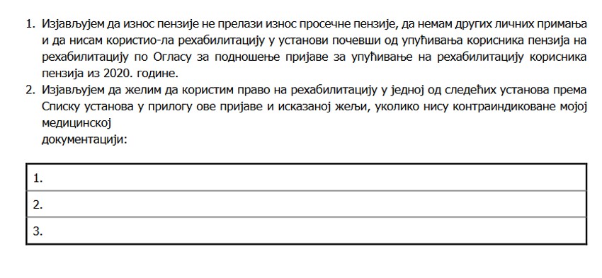 Deo prijave za upućivanje na rehabilitaciju u banjama Srbije