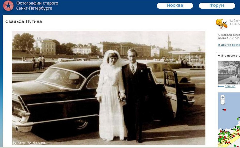 Ludmiła Aleksandrowna Putina i Władimir Putin tuż po ślubie, który odbył się 28 lipca 1983 roku w Leningradzie (dziś Petersburg). O tym, że ich małżeństwo dobiegło końca, para poinformowała niespodziewanie po spektaklu baletowym "Esmeralda". Rzecznik Kremla sprecyzował jednak, że formalności rozwodowe nie zostały jeszcze przeprowadzone. / źródło: oldsp.ru