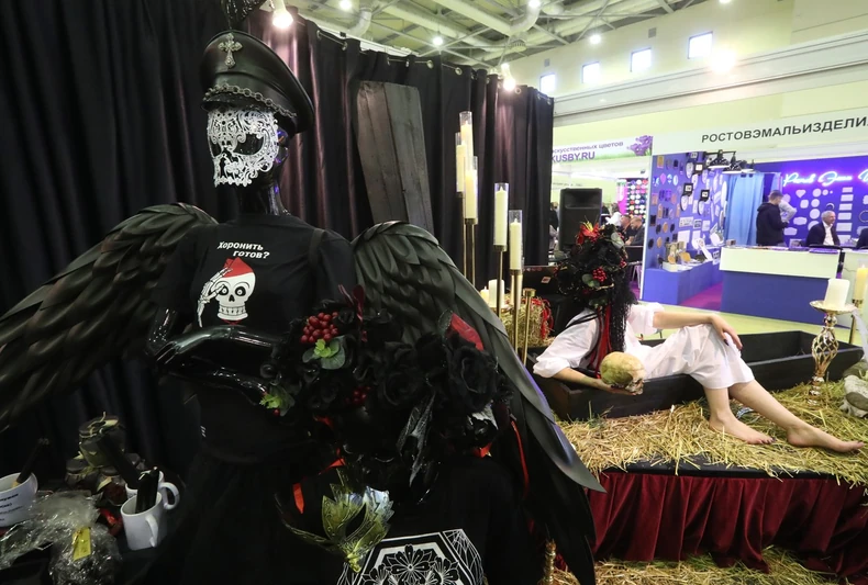 Sajam smrti u Moskvi