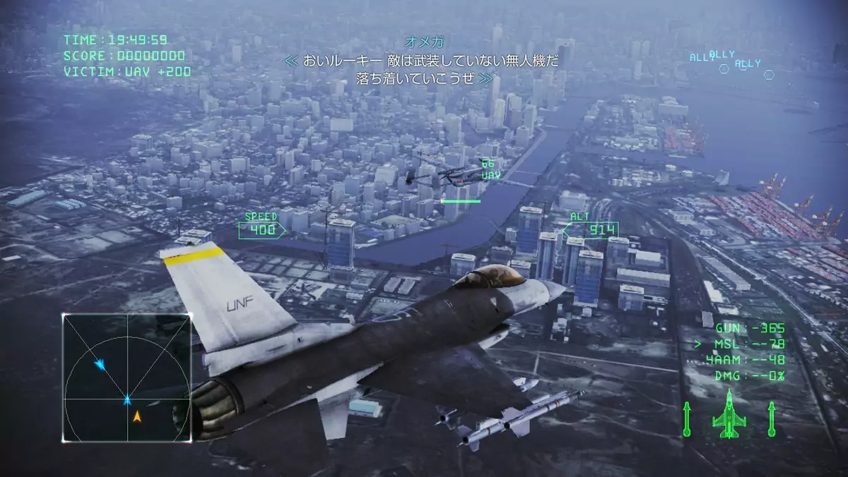 Galeria Ace Combat Infinity 