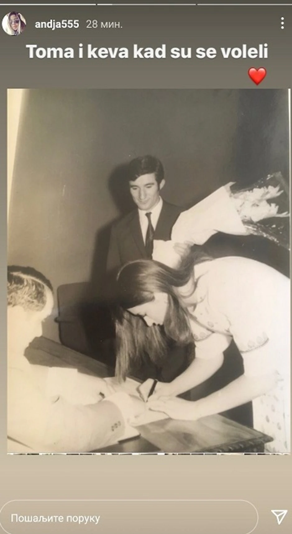 Toma Zdravković sa drugom suprugom Milicom 