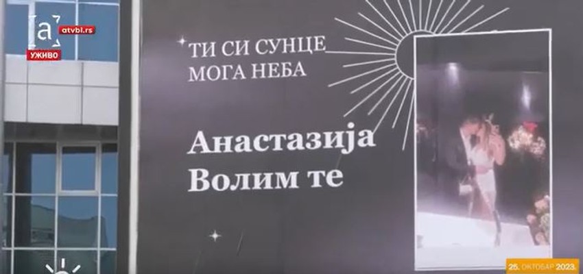 Poruka sa bilborda u Banjaluci