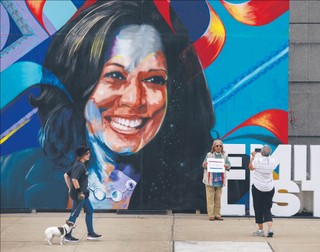 Partyjna konwencja demokratów. Wszystkie oczy na Chicago