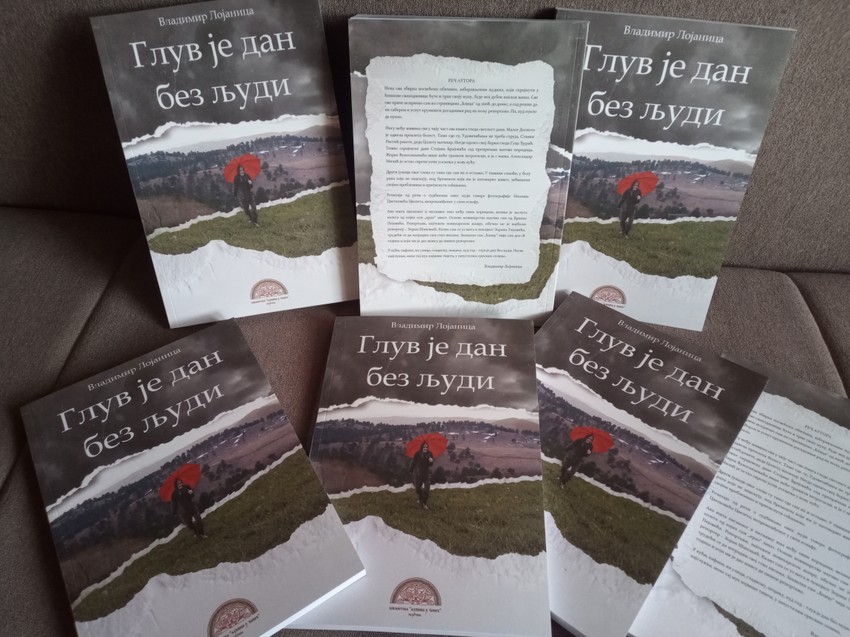 Gluv je dan bez ljudi