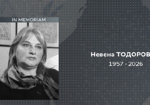 Nevena Todorović