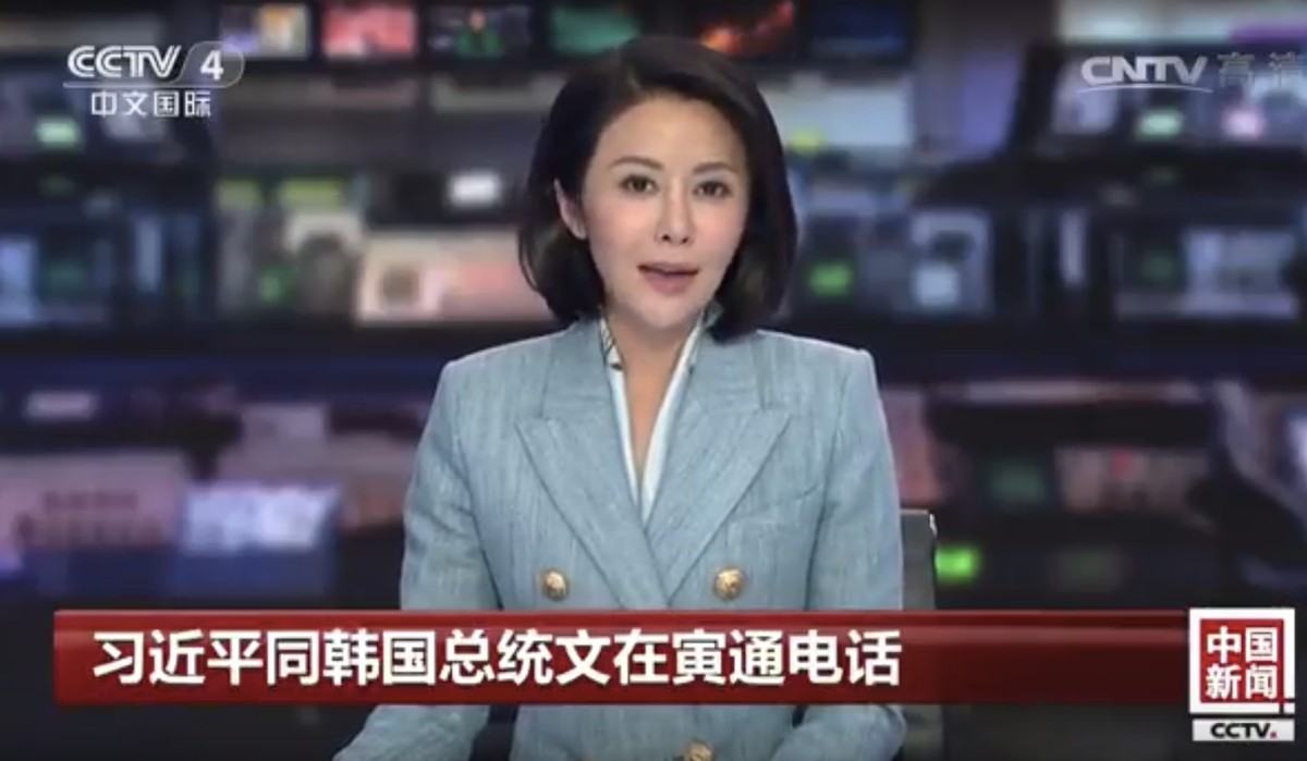 Prezenterka chińskiej telewizji CCTV