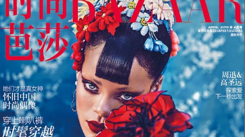 Rihannából sosem elég!