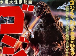 Zwiastun wideo prosto z plakatu