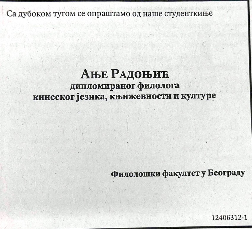 Filološki fakultet se oprostio od Anje Radonjić