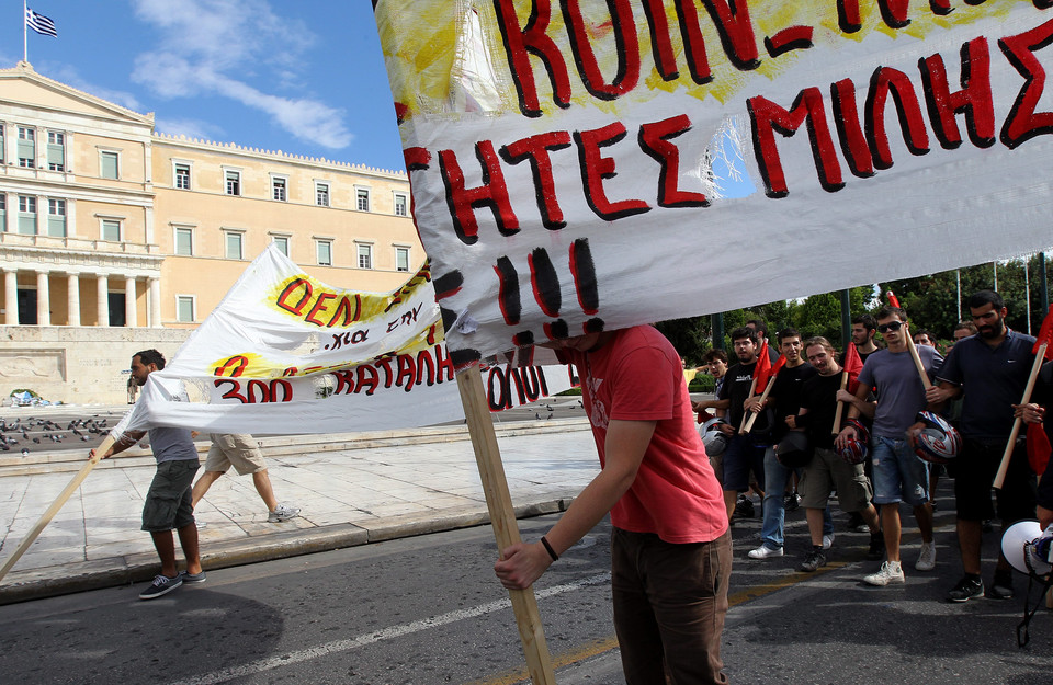 GREECE STUDENTS PROTEST