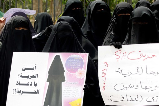 Egyptian women wearing niqab protest