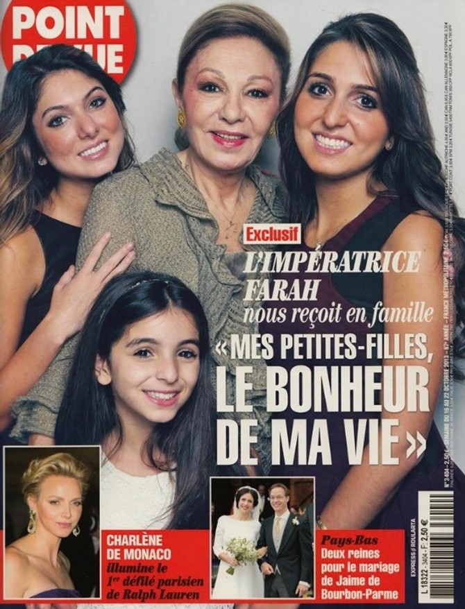 Fara Pahlavi sa unukama