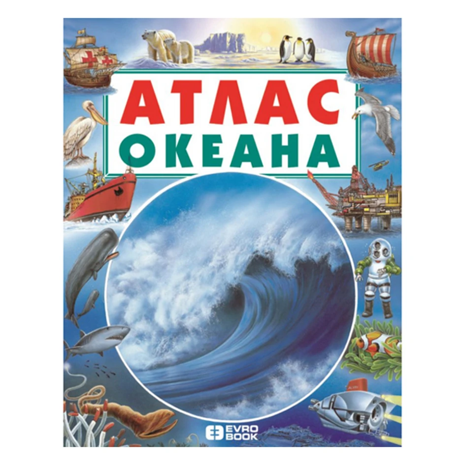 Atlas okeana