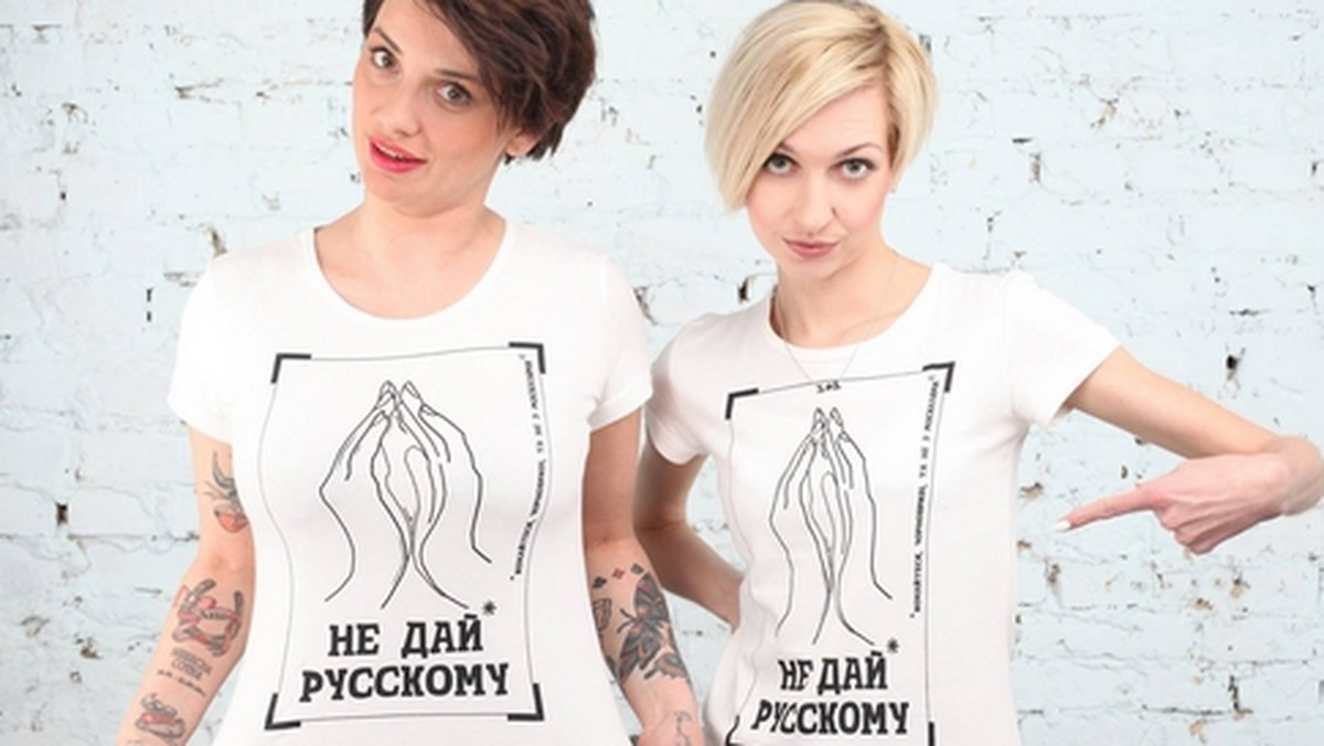 Ukraińskie kobiety rozpoczęły strajk seksualny przeciwko rosyjskim mężczyznom - poinformowała strona internetowa theatlantic.com.