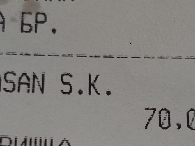 Fiskalni račun iz pekare