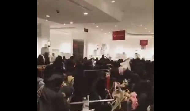 saudijska arabija rasprodaja