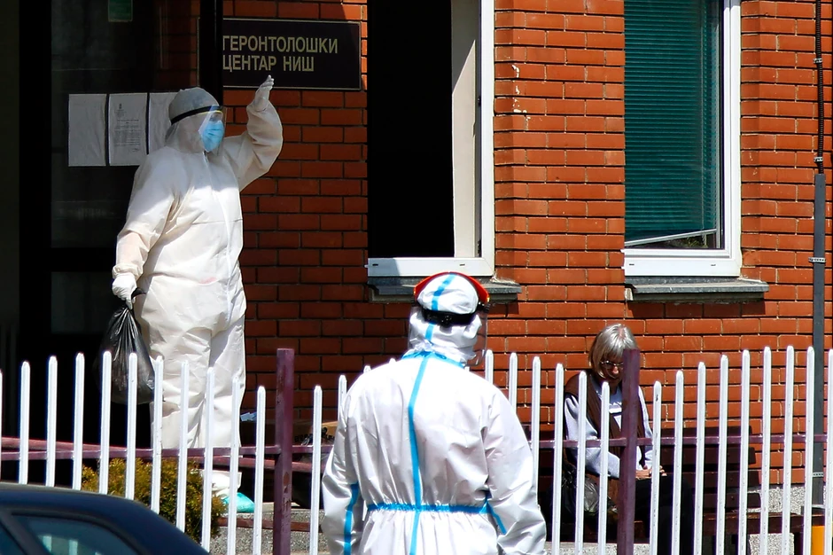 Gerontološki centar Niš