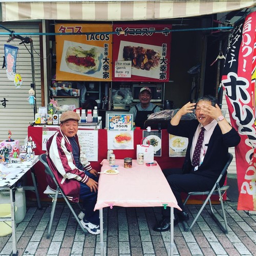 Japonia w obiektywie Brodki