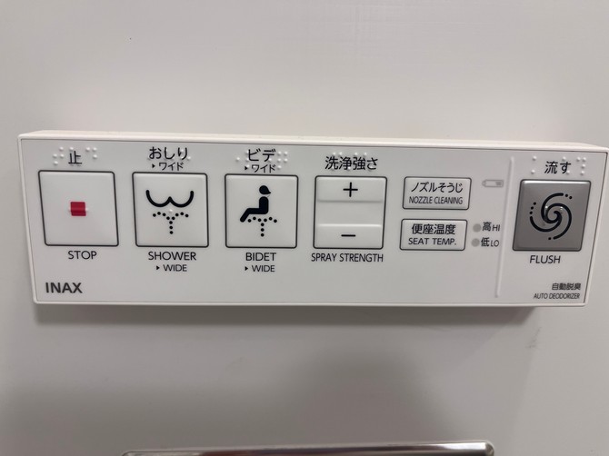 Japanski toalet