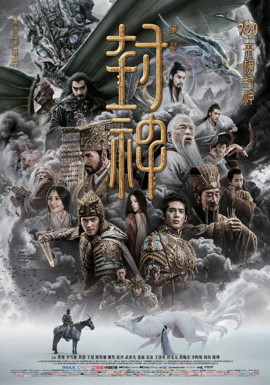 Festival kineskog filma