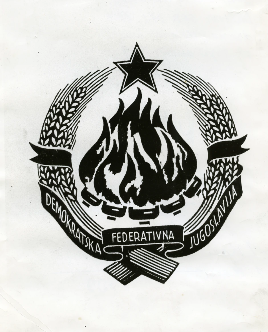 Kunov nacrt za grb nove Jugoslavije, 1943