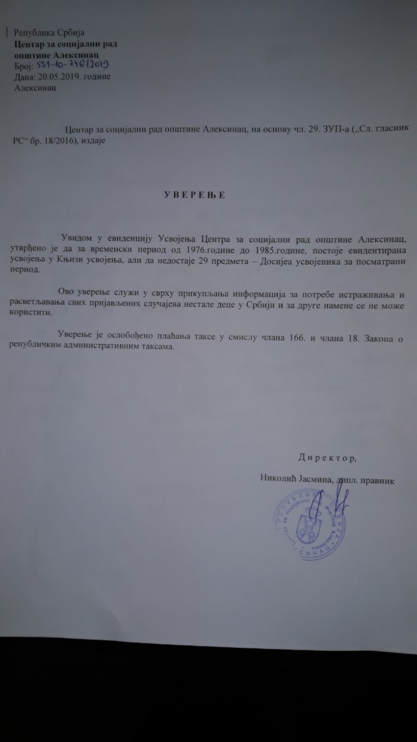 Uvrenje koje su članovi udruženja dobili iz socijalnog centra u Aleksincu o nestanku 29 dosijea