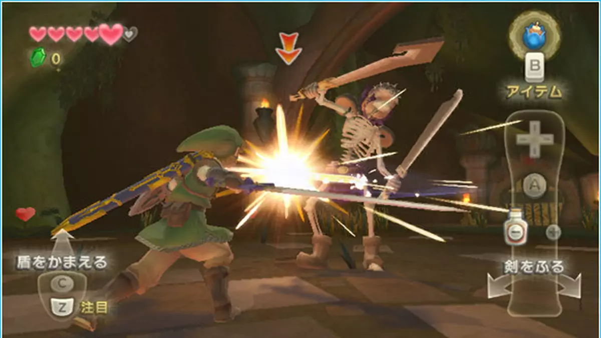 The Legend of Zelda: Skyward Sword