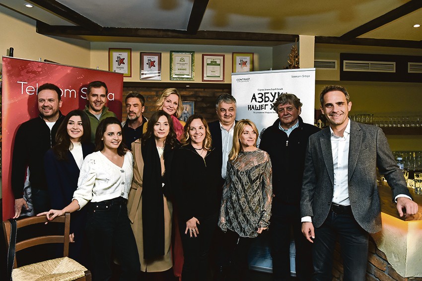 Serija Azbuka našeg života 