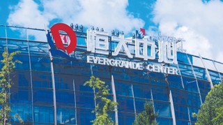 Rynek nieruchomości pogrąża chińską gospodarkę