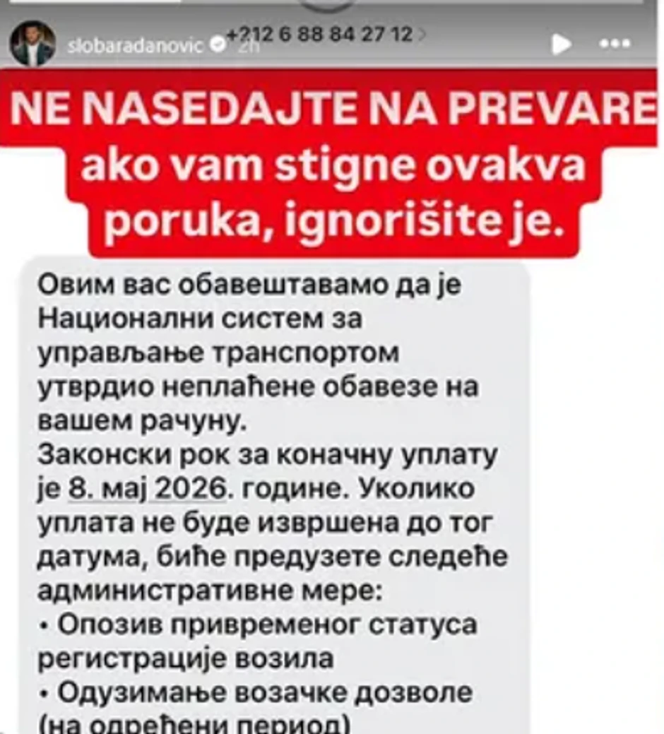 Sloba Radanović na meti prevare