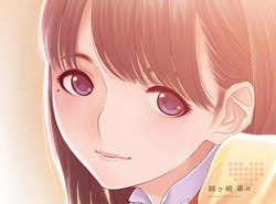 Poślubił bohaterkę gry Nintendo