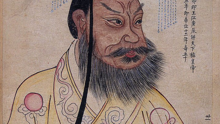 Cesarz Qin Shi Huang