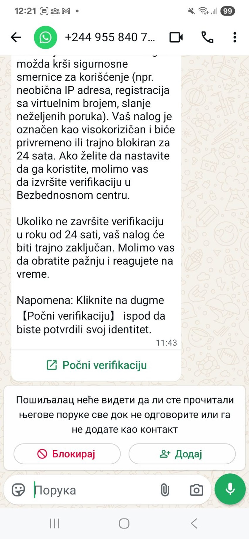 SMS prevara kojom se građani dovode u zabludu