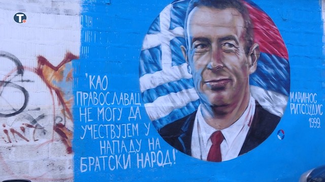 Ricudis_mural_vesti_blic_safe