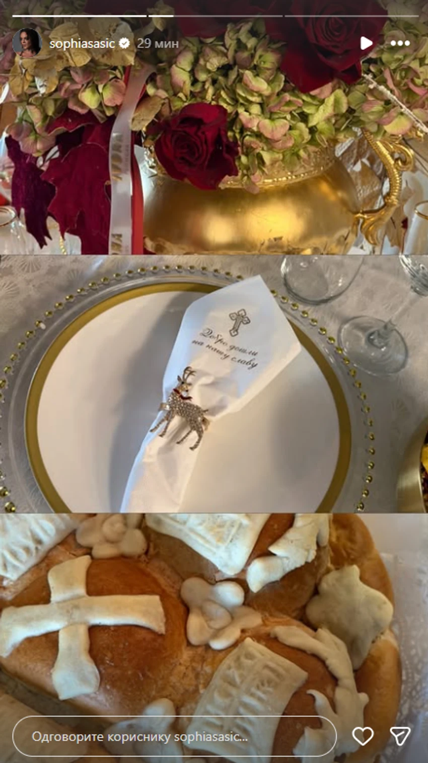 Slavska trpeza Sofije Šašić