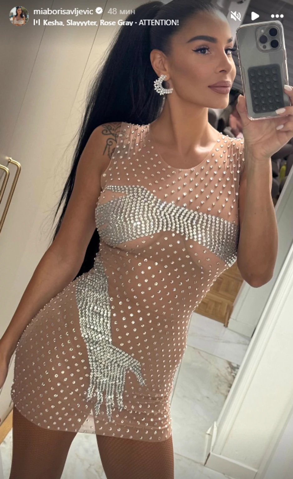 Mia Borisavljević u providnoj haljini
