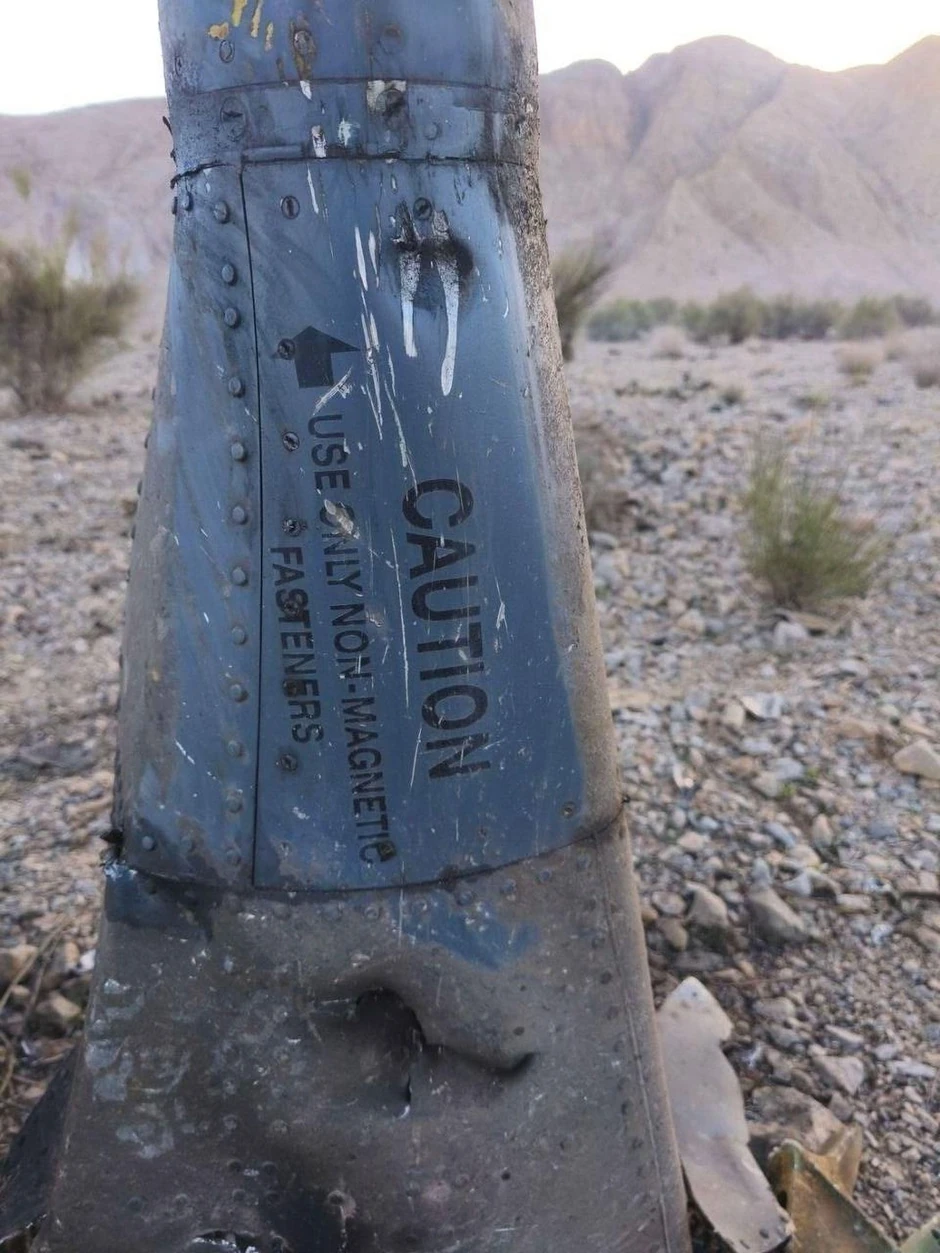 Navodni ostaci oborenog F-15 u Iranu