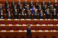 13th Chinese National People's Congress