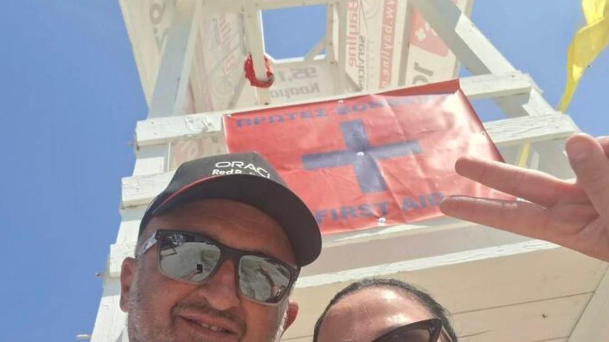 Sofija i Antonis