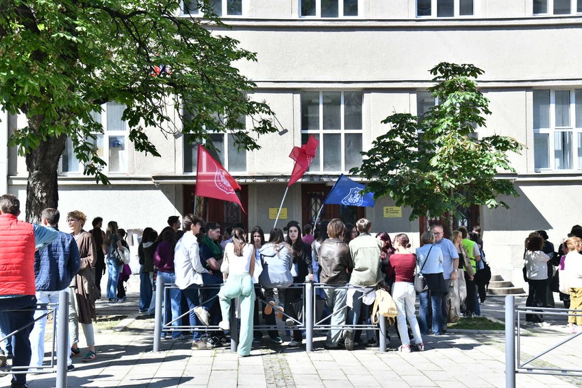 Peta Beogradska gimnazija protest